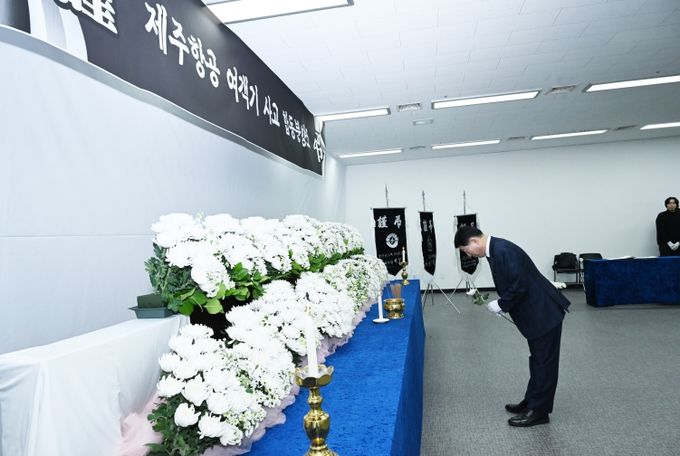 구리시청 합동분향소 운영