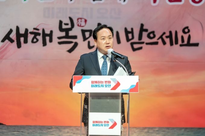 이권재 오산시장 신년사
