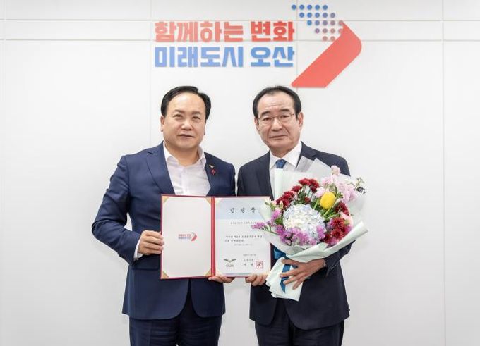 오산시, 배명곤 제2대 오산도시공사 사장 임명