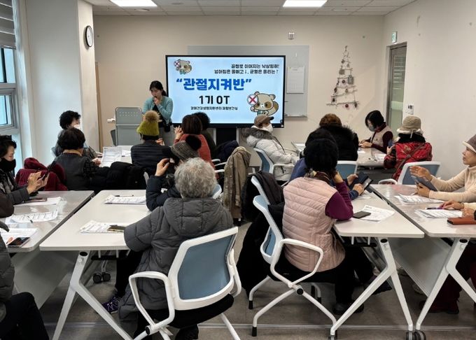 구리시 갈매건강생활지원센터, 2025년 첫 재활 보건 프로그램 개강