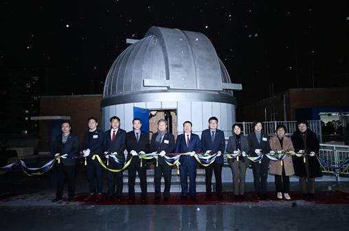 구리시, 인창도서관 천문대 프로그램 운영 개시