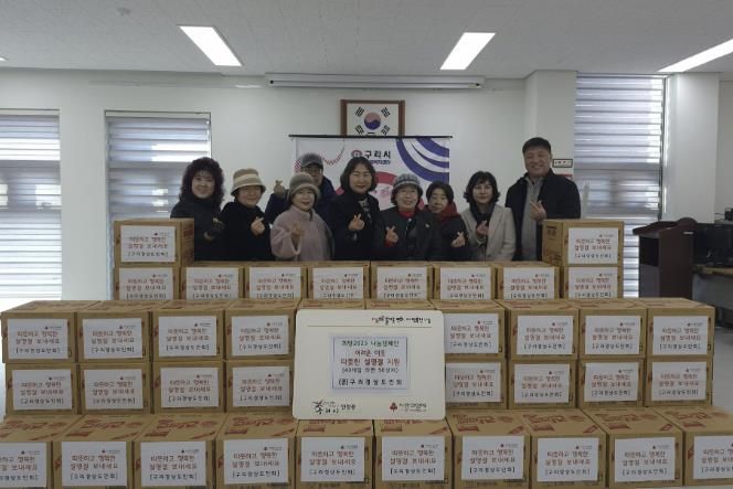 구리경상도민회, 설 명절 인창동 저소득가정 지원을 위한 후원물품 전달