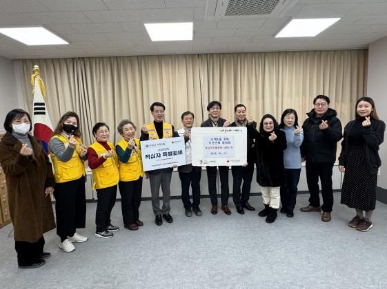 구리시 수택1동 8개 기간단체 협의회, 적십자 특별회비 100만원 전달