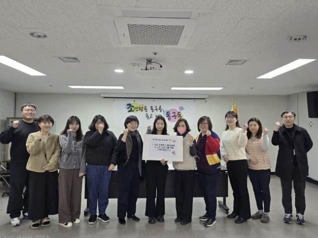 구리시 동구동, 매주 친절다짐 릴레이 추진