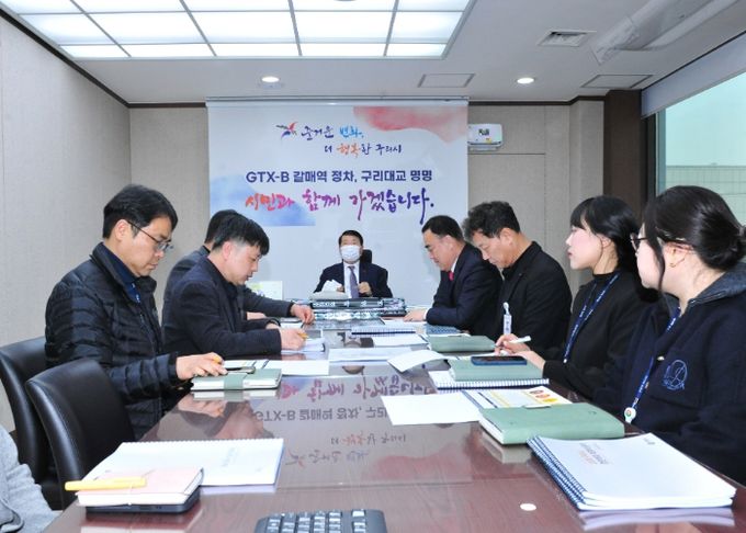 구리시, 2030 경관계획 재정비 용역 중간보고회 개최