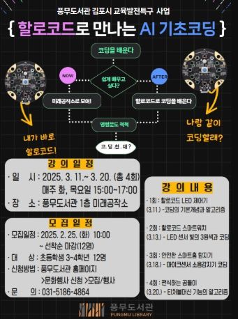 안내문