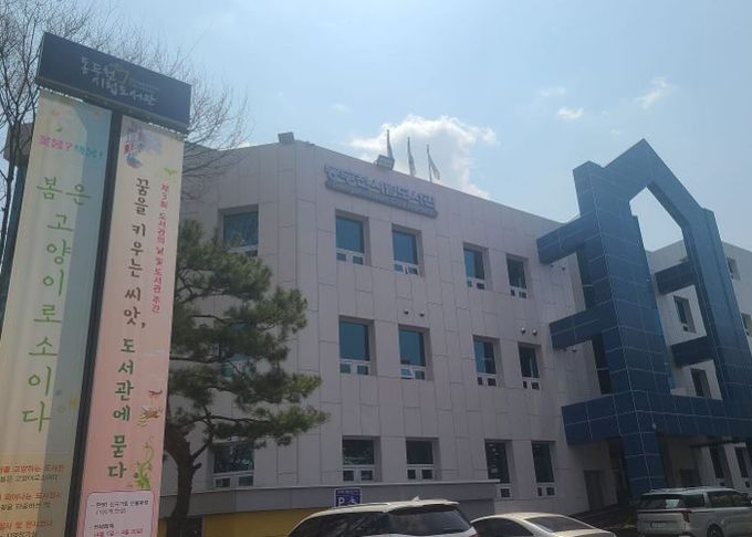 동두천시립도서관, 가정의 달 북큐레이션 ‘별별가족’ 운영