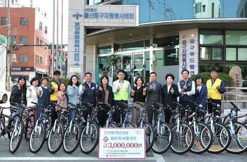 중구 울산여객봉사회, 어린이날 맞이 지역 아동 위한 자전거 16대 기부