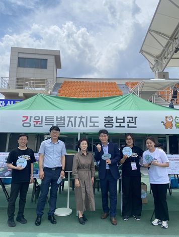 찾아가는 강원특별자치도 현장 홍보