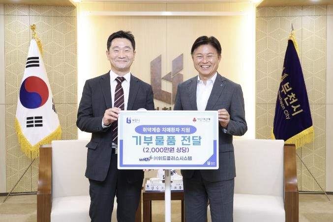 기부전달식 기념 촬영을 하는 김승모 대표이사(왼쪽)와 조용익 부천시장