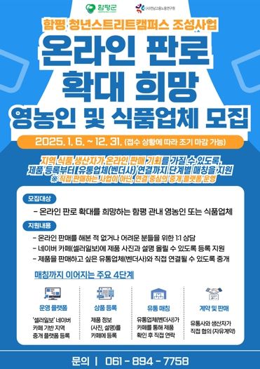 유통 중개 홍보 리플릿 