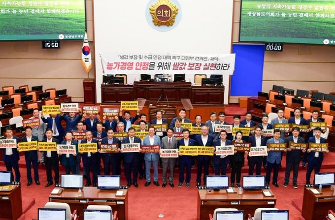 '24. 9. 11. 쌀값 보장 및 수급 안정 촉구 캠페인