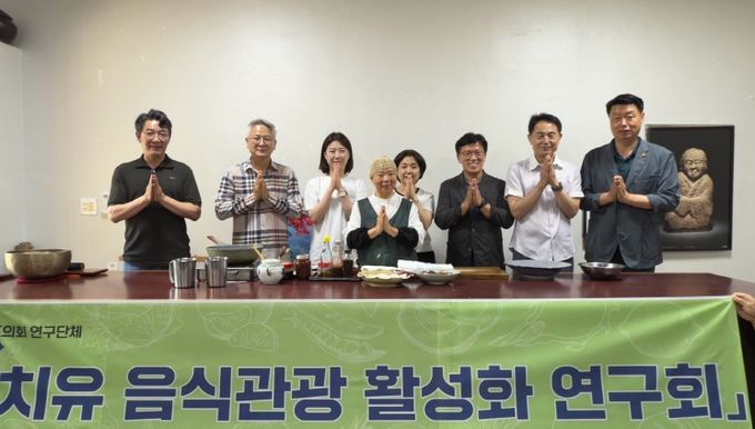 치유 음식관광 활성화 연구회, 우수 선진지 답사