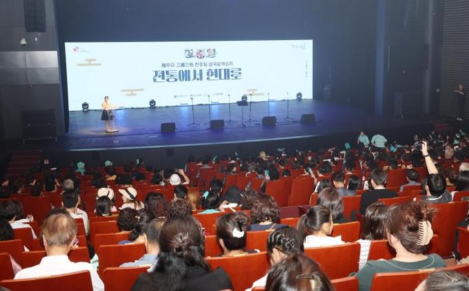 안성시, 전통음악과 현대적 해석의 조화 '한중일 삼국삼색소리' 음악회 성황리 마무리