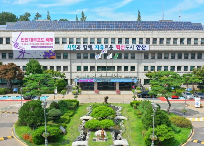 안산시청 전경.