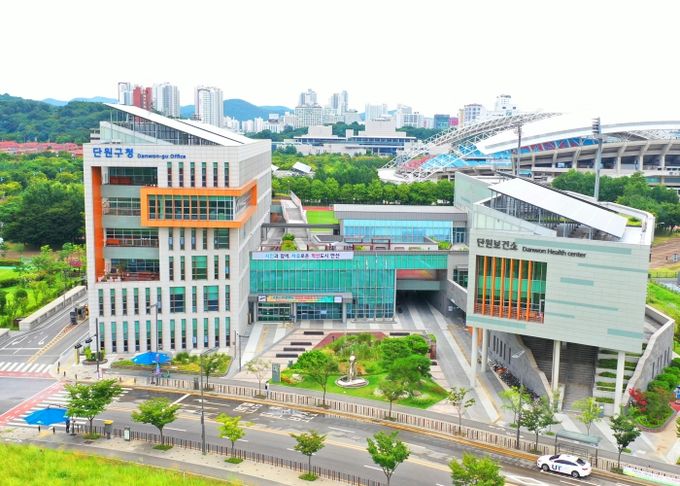 단원보건소 전경.