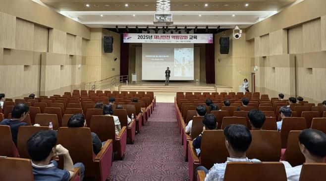 고재준 시민안전과장이 안산시 공직자들을 대상으로 재난안전 역량 강화 교육을 진행하고 있다.