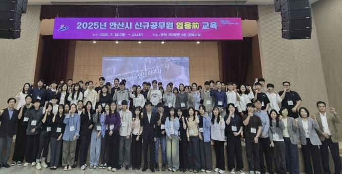 전덕주 행정안전교육국장(맨 앞줄 왼쪽 열두번째)이 신규공무원들에게 임용 전 교육을 진행하고 함께 기념촬영을 하고 있다.