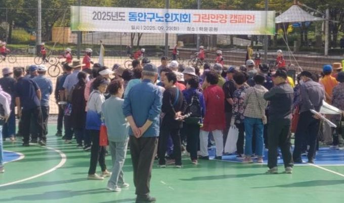 안양시 동안치매안심센터, 치매 인식개선과 환경 보호가 함께하는 ‘그린안양캠페인’ 동참