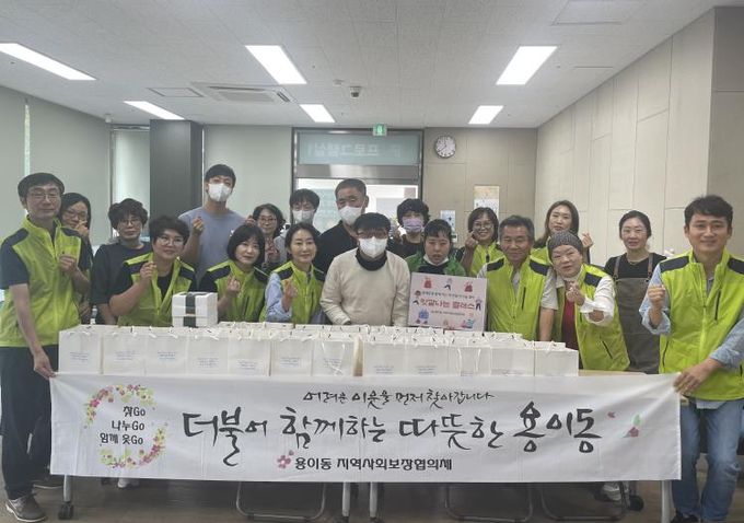 평택시 용이동 지역사회보장협의체, 장애인과 함께하는 떡 만들기 나눔 행사