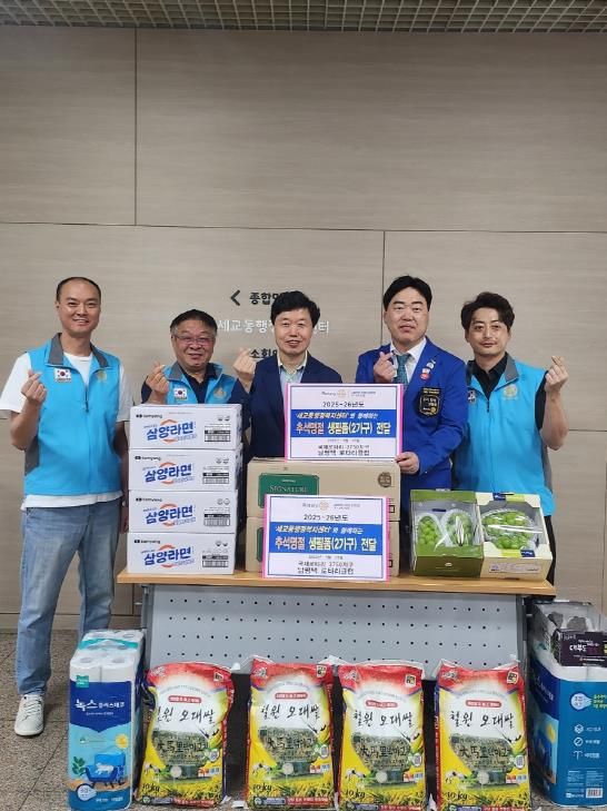 남평택로타리클럽, 추석 맞아 이웃사랑 실천