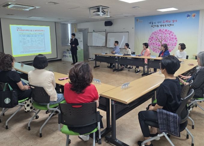 광명시 하안1동 지역사회보장협의체는 지난 23일 위원 17명이 참석한 가운데 역량 강화 교육을 진행했다.