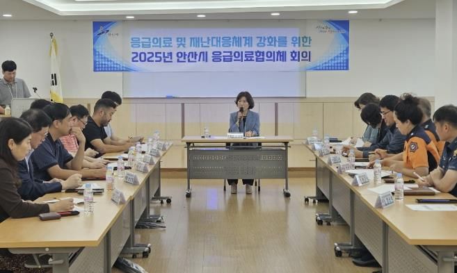 정영란 단원보건소 보건정책과장이 단원보건소 단원문화실에서 안산시 응급의료협의체 회의를 진행하고 있다.