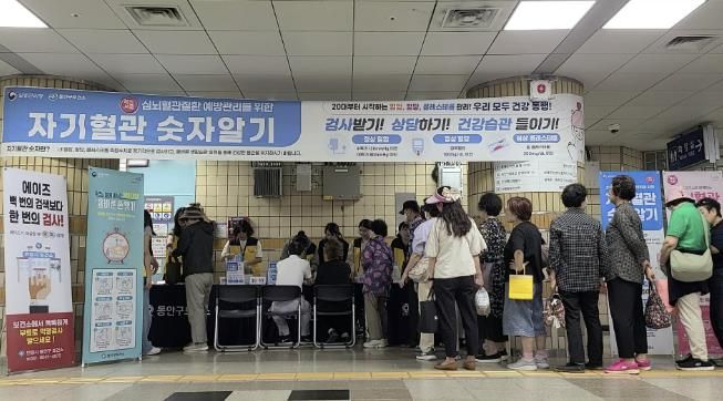 안양시 동안구보건소는 23일 범계역에서 레드서클 자기혈관 숫자알기 캠페인을 개최했다.