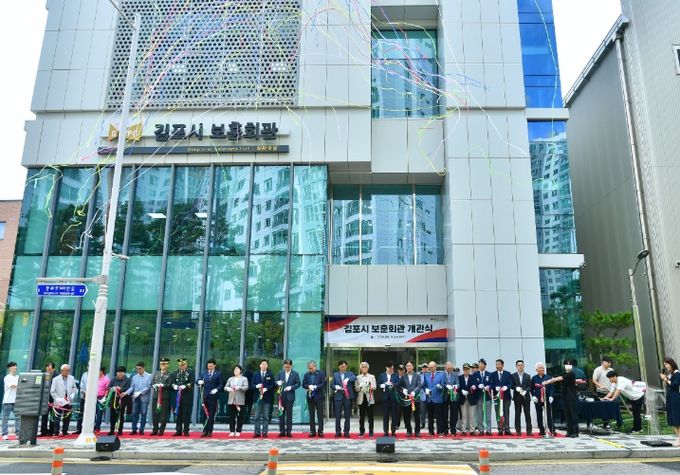 김포시가 25일 김포시 보훈회관을 개관했다.