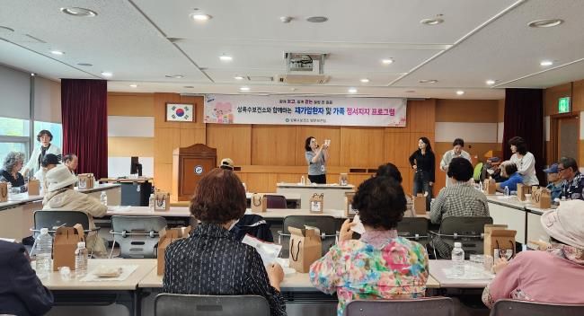 상록수보건소 방문보건팀에서 재가암환자 및 가족 정서지지 프로그램을 진행하고 있다.