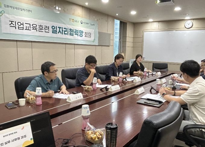 온라인 실무 사무원 과정 일자리협력망 진행 사진