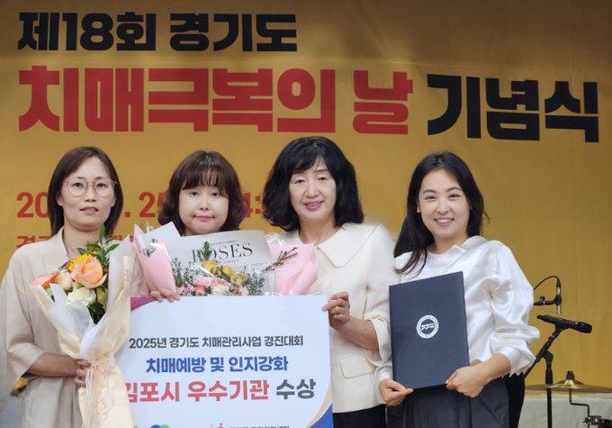 치매관리사업 경진대회 시상식