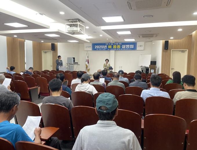 평택시, 우수한 국산 벼 품종 현장 설명회 개최