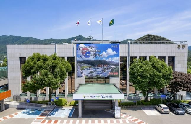 연천군청