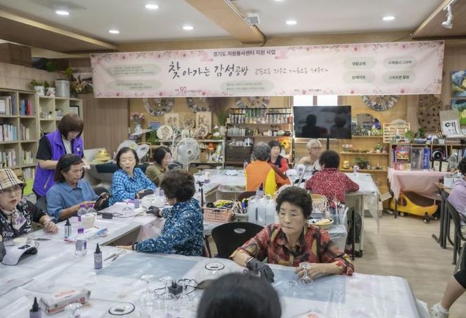 연천군 하얀 곰돌이 봉사회, 찾아가는 감성공방 사업 마무리