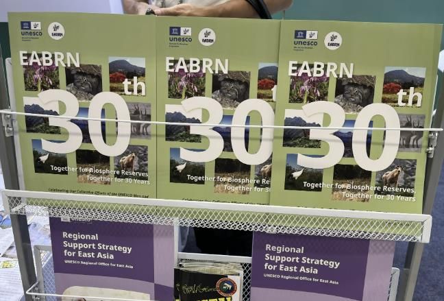 연천 임진강 생물권보전지역 유네스코 EABRN 한국 대표 사례 선정