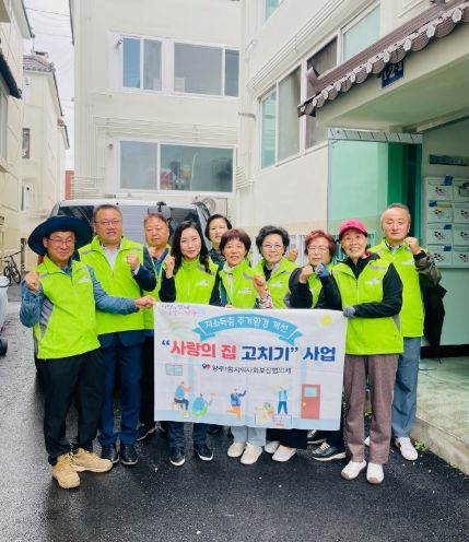양주1동 지역사회보장협의체‘맞춤형 홈케어 서비스’사업 추진