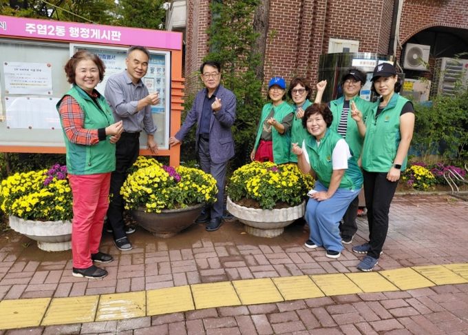 고양시 주엽2동, 청사 환경 정비 ‘국화 식재’활동 실시