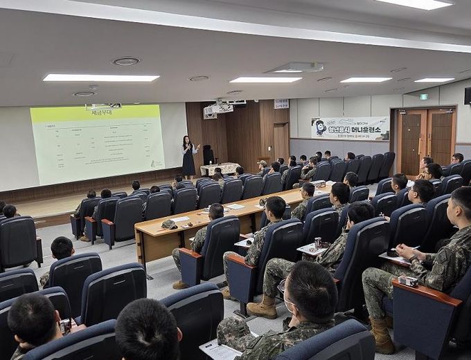 파주시청년공간 지피(GP)1939, 군부대 현장 밀착형 재무 교육 이어가