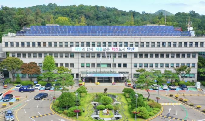 안산시청 전경.