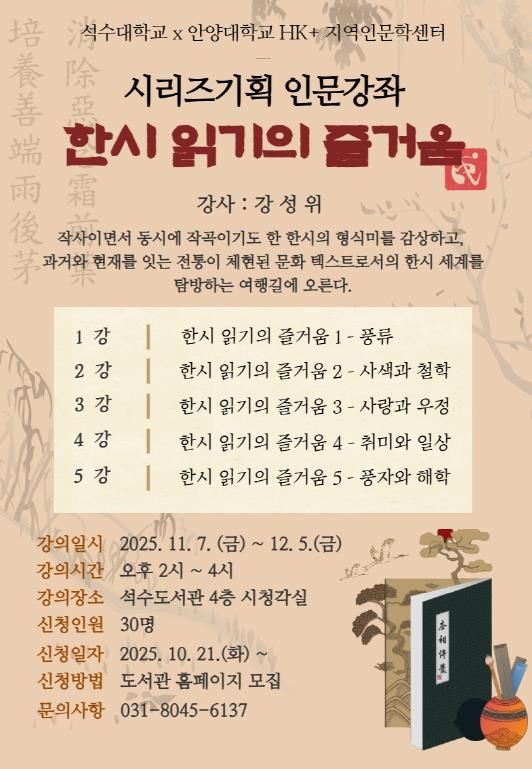 포스터