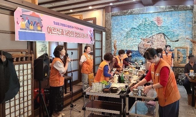 포승읍 자원봉사 나눔센터와 우메골의 사랑의 점심 나누기