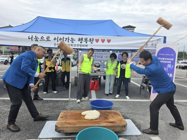여주시 중앙동지역사회보장협의체, '똑똑똑! 알려주세요' 복지제도 홍보 캠페인 성료
