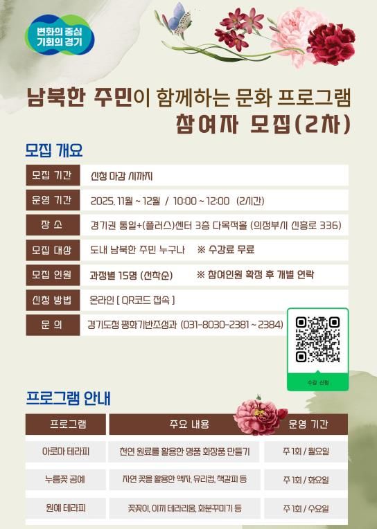 홍보 포스터