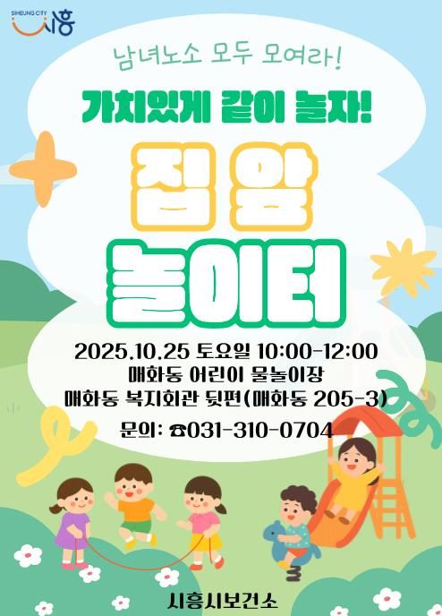 포스터