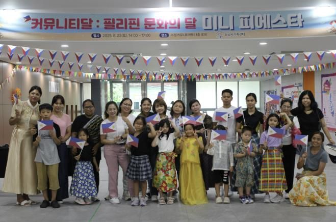 성남시가족센터가 운영 중인 자조 모임 필리핀 참여자들