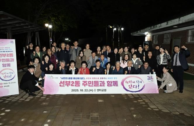 이민근 안산시장(왼쪽 다섯번째)이 선부2동 주민과의 대화에서 주민들과 샛터공원 현장을 방문하고 함께 기념촬영을 하고 있다.