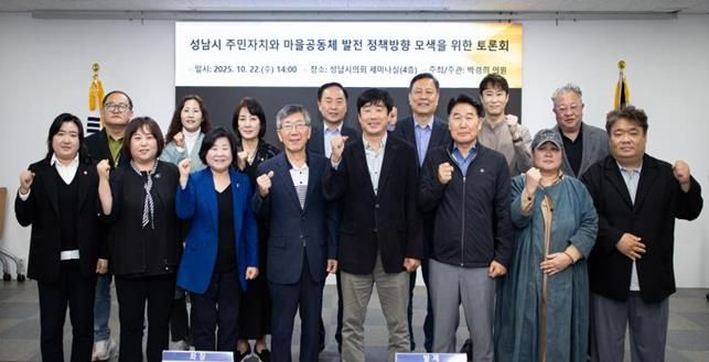 토론회 참석자 사진