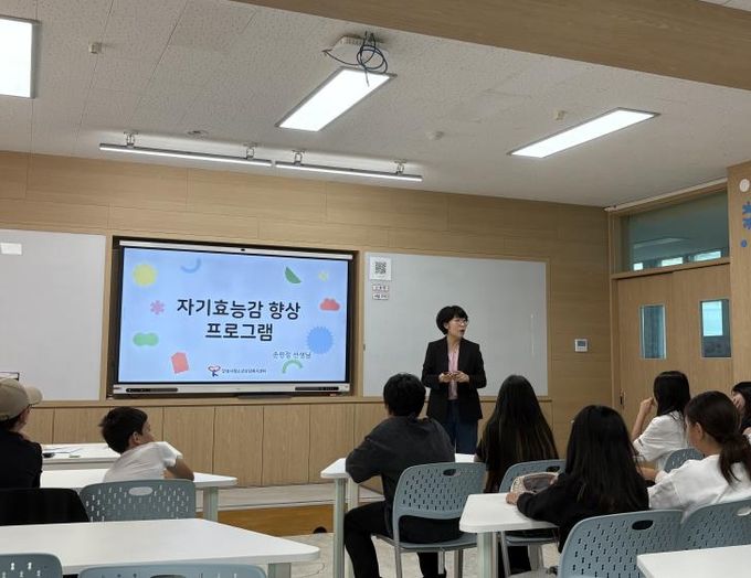 안성시청소년상담복지센터, 다문화 청소년 자신감 키운 ‘자기효능감 집단상담’ 실시