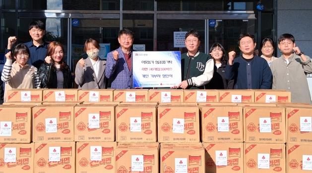 안성시 일죽면 직장인 정인석, 라면 100박스 기부
